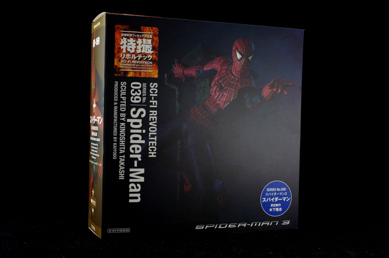 特撮リボルテック スパイダーマン レビュー : ほっぱーの玩具な日々 特撮リボルテック スパイダーマン レビュー : ほっぱーの玩具な日々
