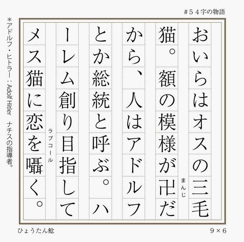 ひょうたん鯰 ひょうたん鯰