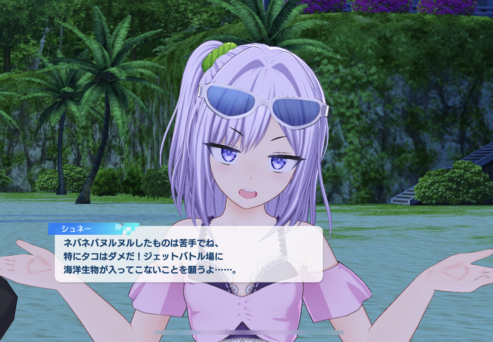 ウェブ