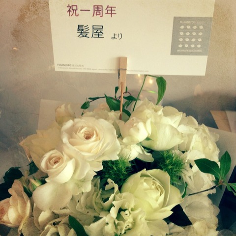51周年