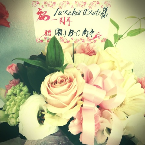 31周年