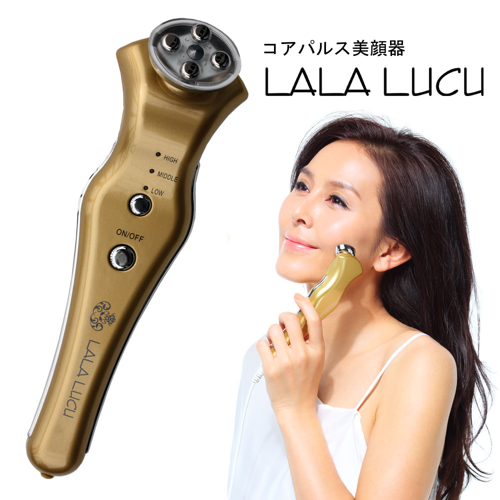 【新品未使用】杉本彩さんプロデュース　コアパルス美顔器ララルーチュCP-1000