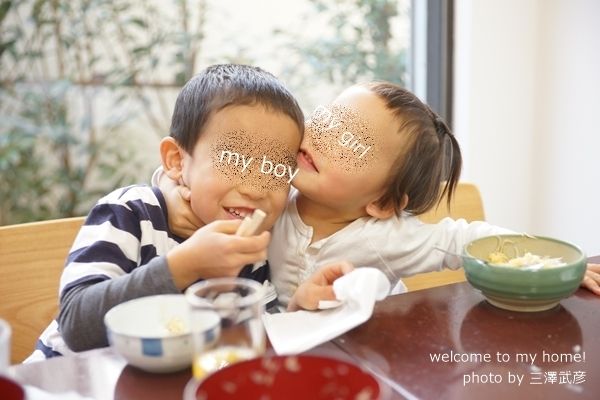 家族写真2016 : welcome to my home!
