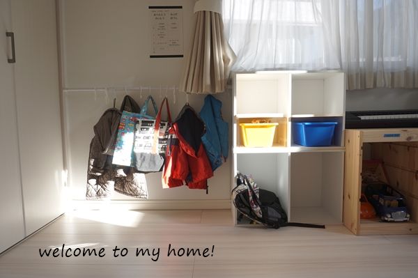 間もなく冬到来 子供アウターの収納場所を確保 Welcome To My Home