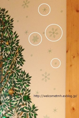マスキングテープ制作過程 クリスマスツリー Welcome To My Home マスキングテープ制作過程 クリスマスツリー Welcome To My Home