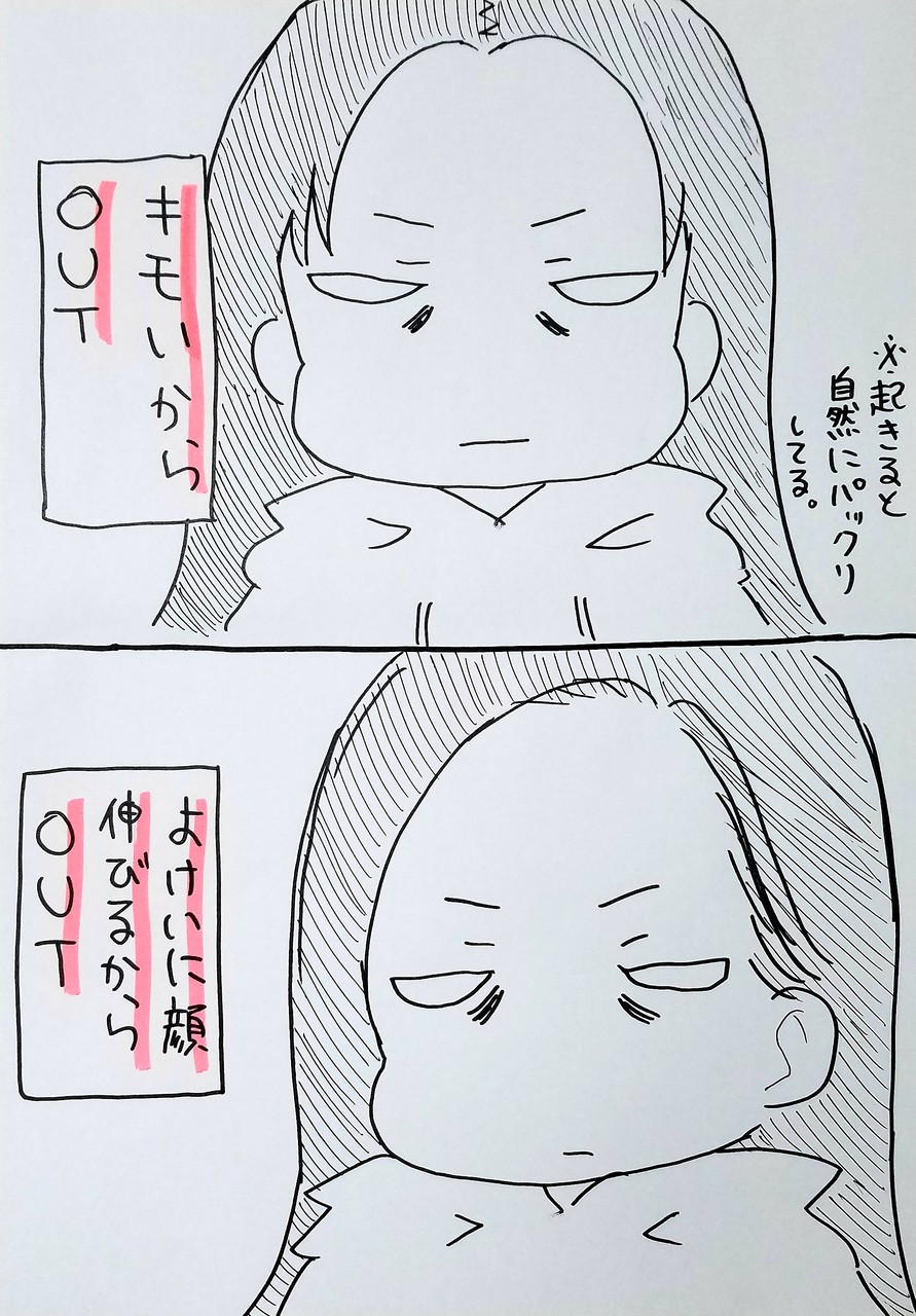 前髪の話 潔癖症ぎみ漫画オタクの毒舌日記 前髪の話 潔癖症ぎみ漫画オタクの毒舌日記