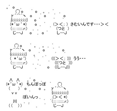 大好きなaa W ｼｬｷｰﾝ W ｼｮﾎﾞｰﾝ そして 月が蒼いから