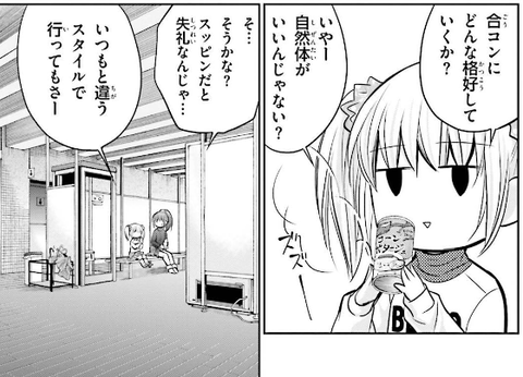230117_1
