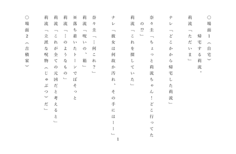 スクリーンショット 2025-03-30 015401