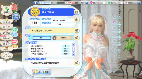スクリーンショット 2020-11-15 18.40.38
