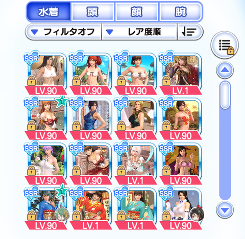 スクリーンショット 2019-12-28 20.34.10