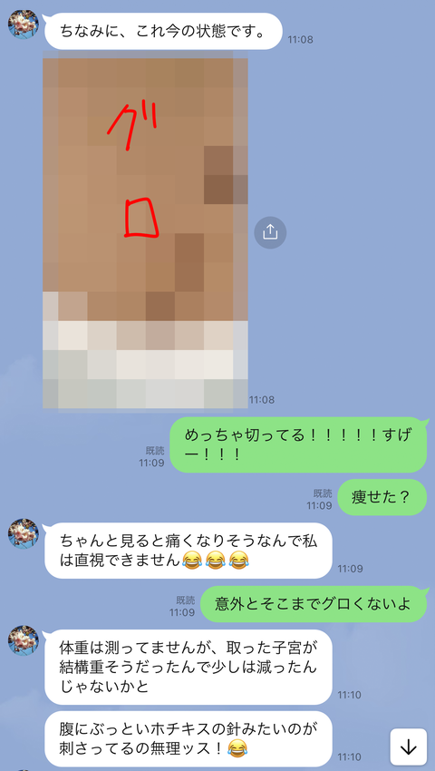 写真 2023-07-07 16 18 51