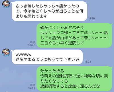 写真 2023-07-07 17 25 35