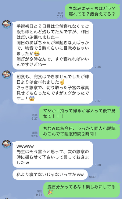 写真 2023-07-07 16 18 31