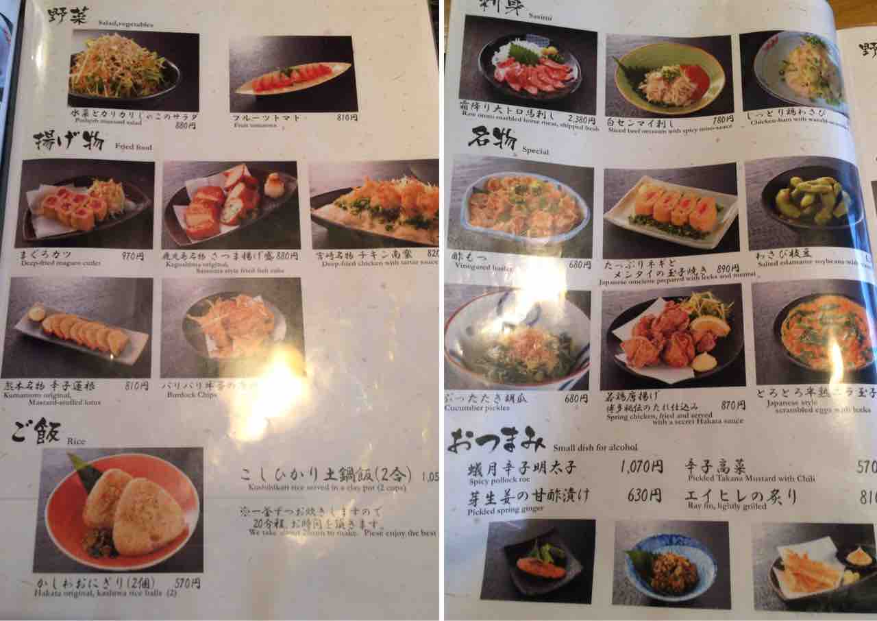 動画あり 東京一のもつ鍋人気店で味噌と醤油の食べ比べ 蟻月 東京美食life