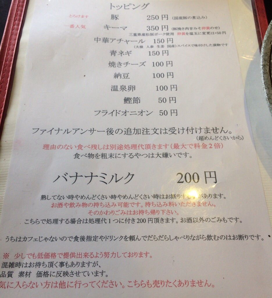一見さんngなのに行列 東京no 1カレーライスはこだわりのバナナ味 吉田カレー 東京美食life