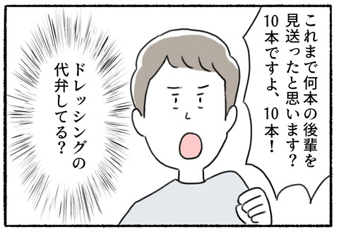 128-3