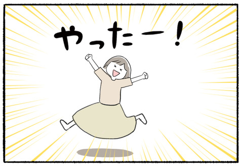 131-5
