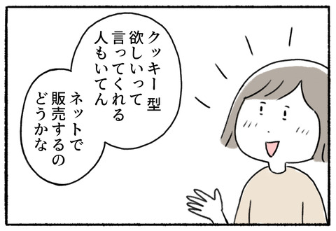 131-2