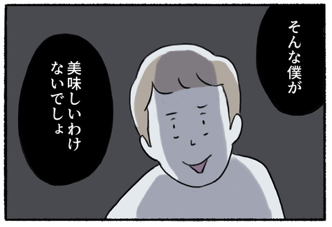 128-5
