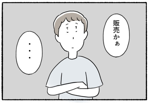 131-3