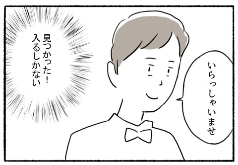 124-4
