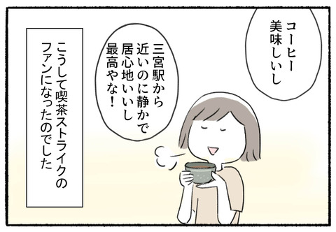 124-9