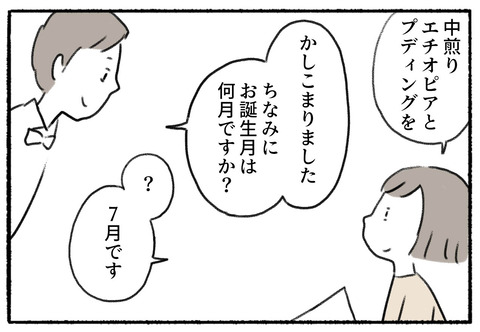 124-7
