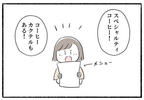 124-6