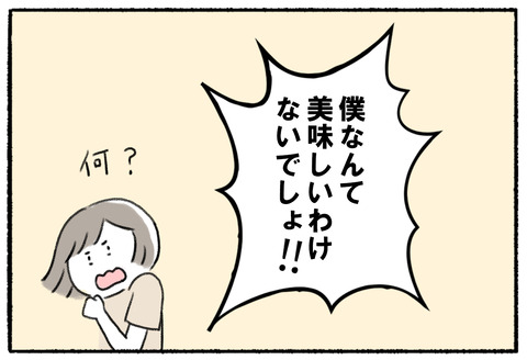 128-2