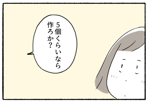 131-4