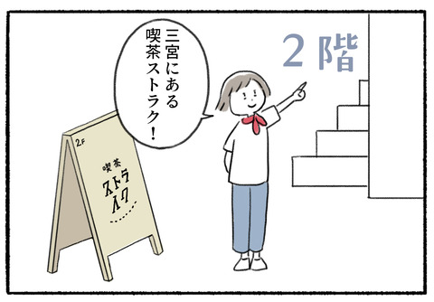 124-2