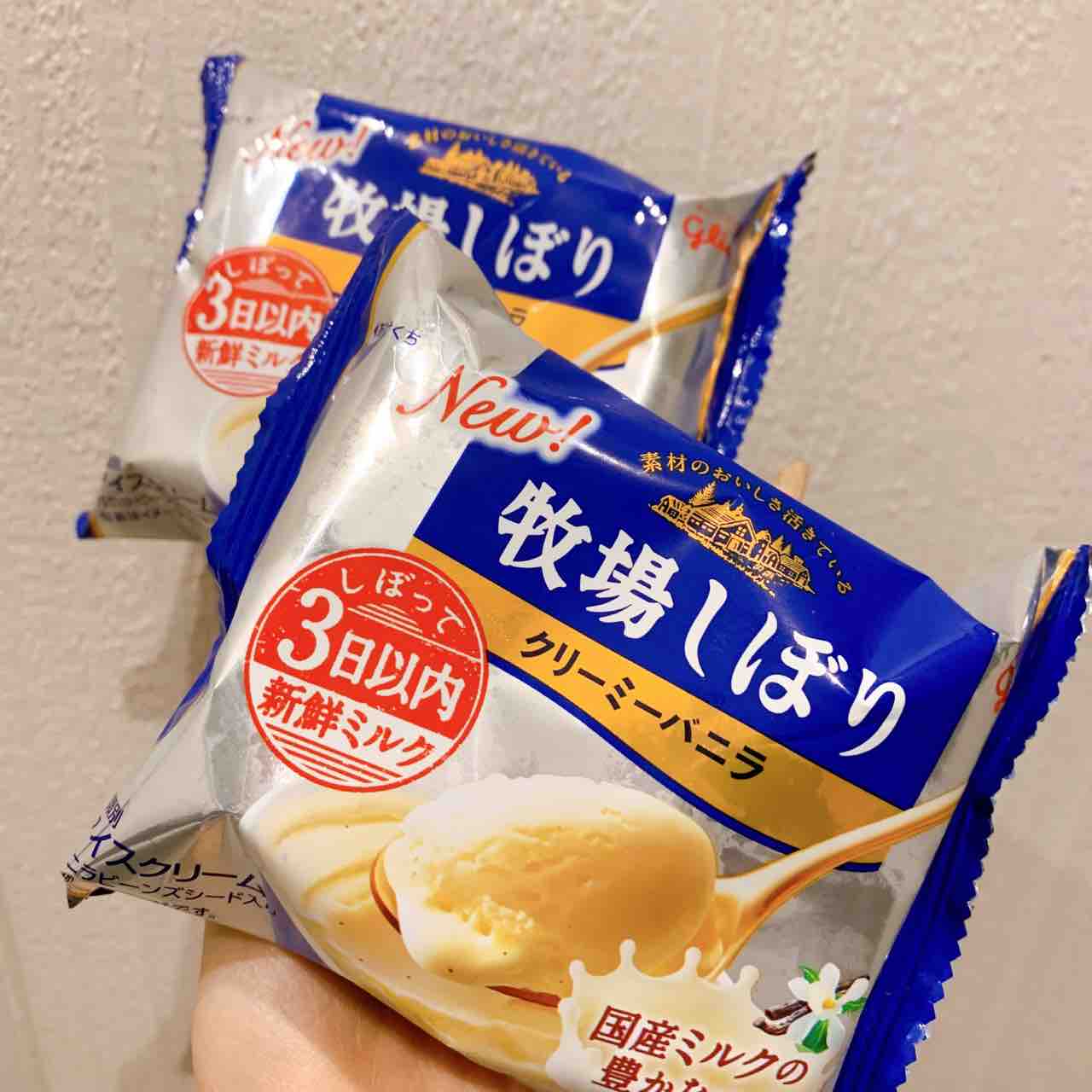 しぼり 牧場