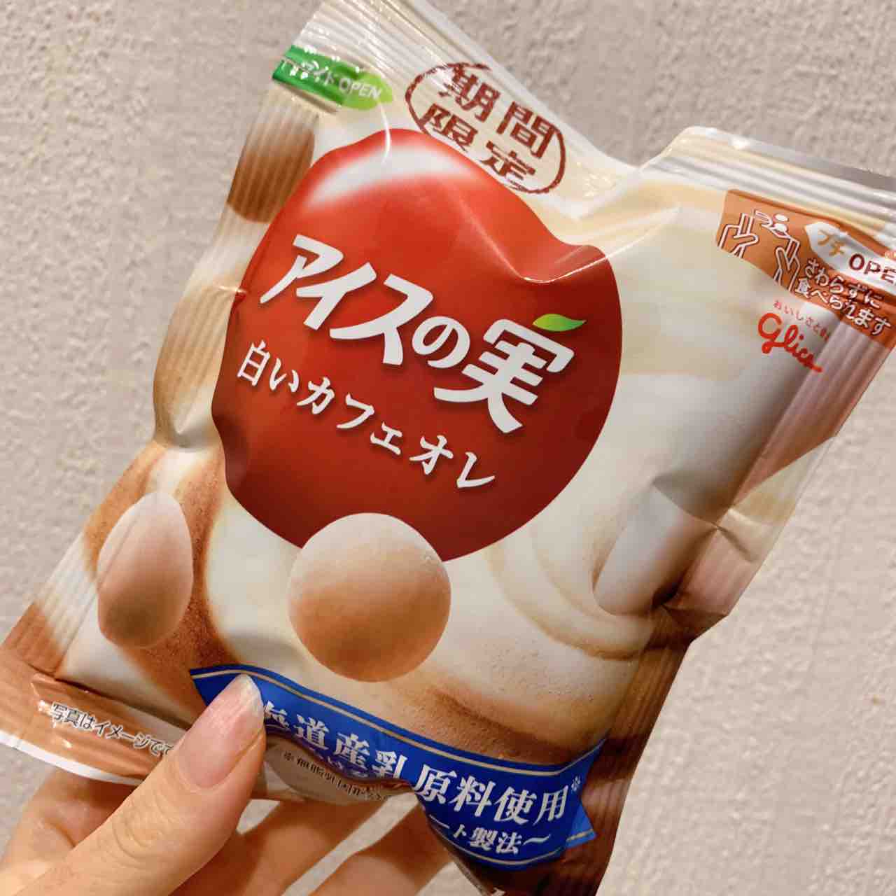アイスの実 白いカフェオレ アイス研究所 アイスの実 白いカフェオレ アイス研究所