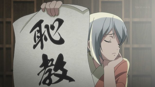 霊剣山 叡智への資格 第3話 新教設立 感想まとめ Gamers Shelter