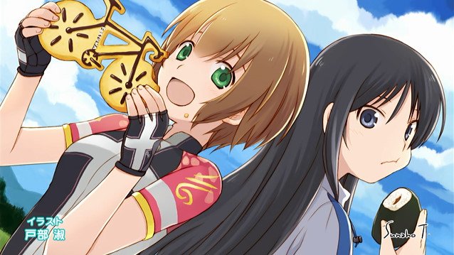 ろんぐらいだぁす 自転車 cg