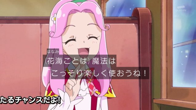魔法使いプリキュア 第39話 今日はハロウィン み んな笑顔になぁれ 感想まとめ Gamers Shelter 魔法使いプリキュア 第39話 今日はハロウィン み んな笑顔になぁれ 感想まとめ Gamers Shelter