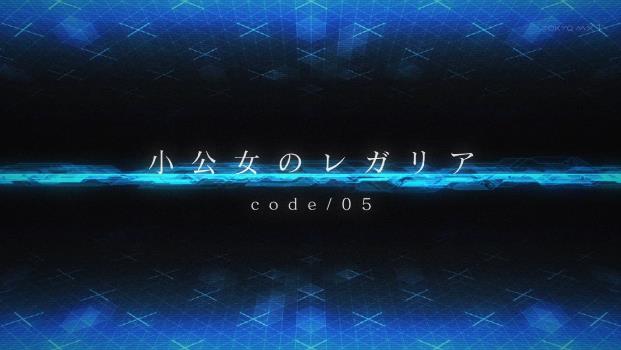 クオリディア コード 第5話 感想まとめ Gamers Shelter