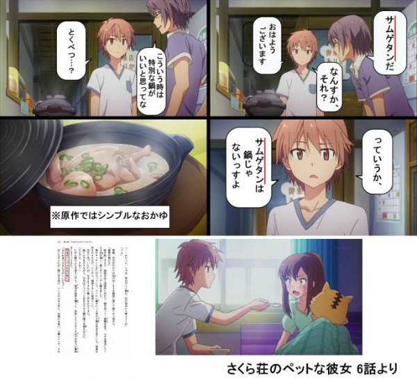 悲報 アニメ幸腹グラフィティで背景に韓国語で大荒れ Gamers Shelter