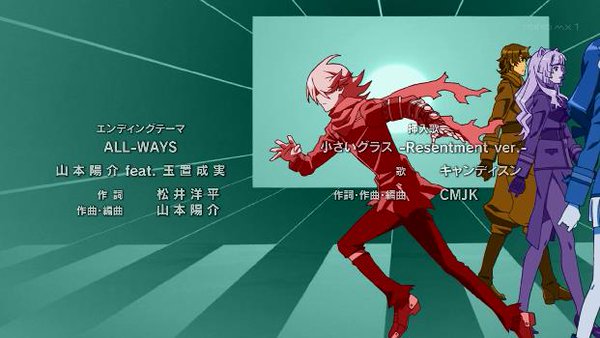 コンクリート レボルティオ 超人幻想 The Last Song 第15話 感想まとめ Gamers Shelter コンクリート レボルティオ 超人幻想 The Last Song 第15話 感想まとめ Gamers Shelter