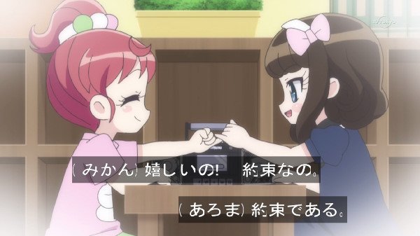 プリパラ 第104話 Love デビル色 魔力があればなんでもデビル 感想まとめ Gamers Shelter