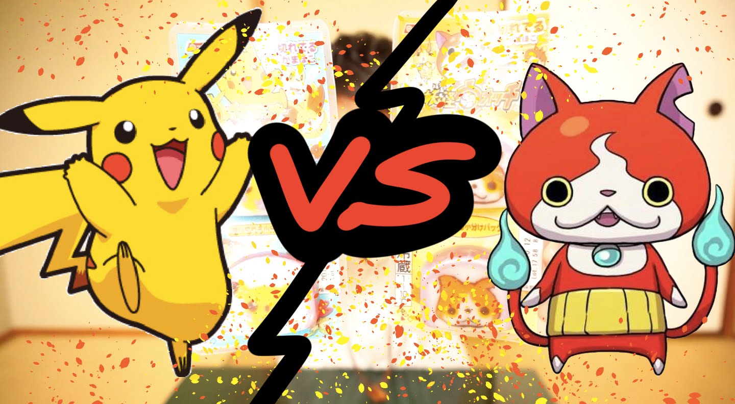 ジバニャン よぉ電気ネズミｗｗ ピカチュウ 売り上げは Gamers Shelter