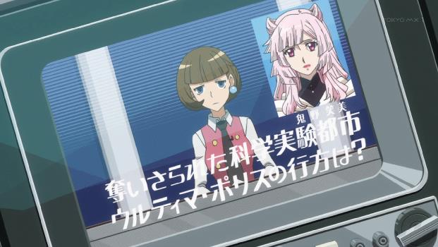 コンクリート レボルティオ 超人幻想 The Last Song 第23話 感想まとめ Gamers Shelter