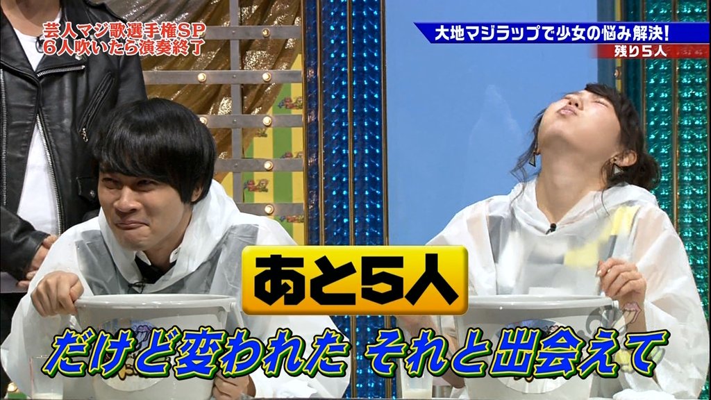 Tv ゴッドタンスペシャル 芸人マジ歌選手権 牛乳を噴くおのののかｗｗｗ Gamers Shelter