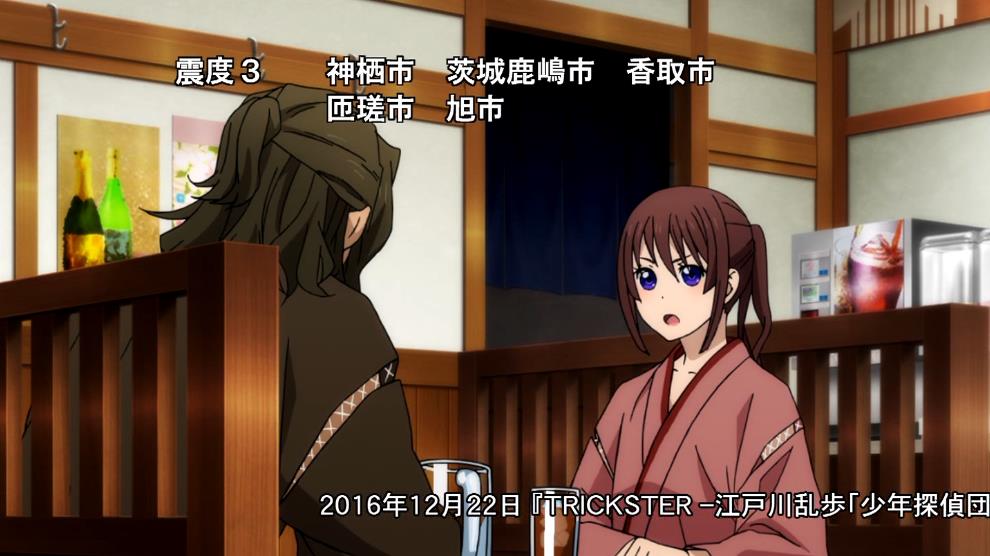 Trickster 江戸川乱歩 第7話 感想まとめ Gamers Shelter