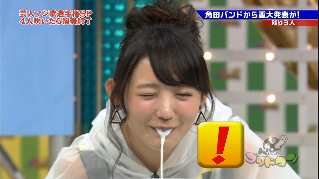Tv ゴッドタンスペシャル 芸人マジ歌選手権 牛乳を噴くおのののかwww Gamers Shelter Tv ゴッドタンスペシャル 芸人マジ歌選手権 牛乳を噴くおのののかwww Gamers Shelter