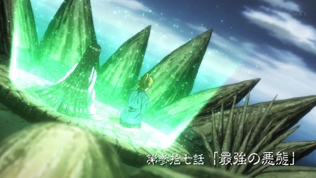 うしおととら 第37話 最強の悪態 感想まとめ Gamers Shelter