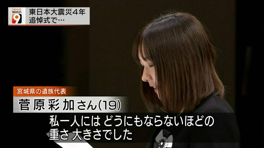 母見捨てた震災スピーチが報道された菅原彩加 19 さん Twitterアカが判明し炎上 Gamers Shelter