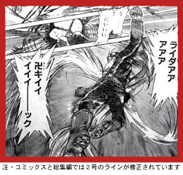 たった一人の戦場 後編 なんだこれ