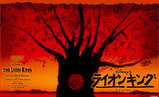 lionkng